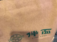 -乐汇城