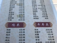 -亨利烧烤(理想山店)