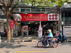 -榮泰米粉湯(Left Shop)