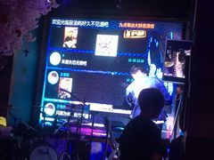 -好久不见网红乐队酒吧(鼓浪屿海底世界店)