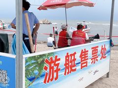 -老虎石海上公园