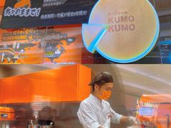 -KUMO KUMO甜品·冰淇淋(深圳壹方城店)
