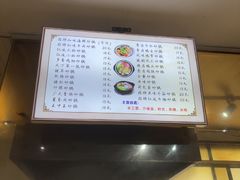 -农家飘香卤味砂锅(三角地店)