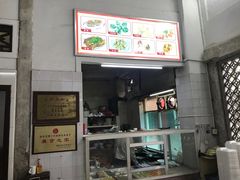 门面-飘香小食店(国平路店)