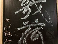 -几荷·恰似故人来(秀水广场店)