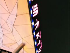 -奥斯卡KTV(九街店)