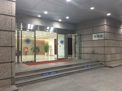 -复旦大学光华楼