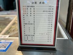 -老潮兴粿品(龙北店)