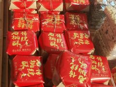 -百年义利(北兴路店)