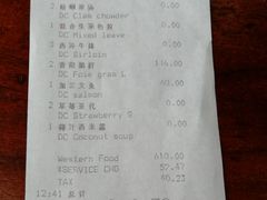 账单-上海柏悦酒店·世纪100牛排馆