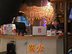 -黑牛の店·和牛烧肉(合生汇店)