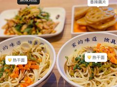 -文叔·湖北名小吃·小龙虾(华强北店)
