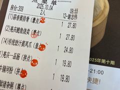 -亮庆餐厅·粤菜·早茶(篁庄店)