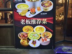 -乔街深夜食堂·小龙虾·高压锅生蚝(杭州总店)