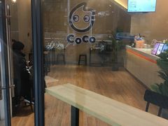 牛奶三兄弟-CoCo都可(嘉兴学院店)