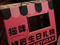 -烤匠麻辣烤鱼(万象城店)