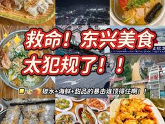 -万尾金滩