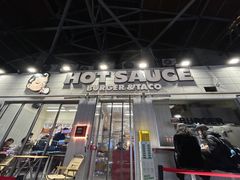 -热将汉堡 HOT SAUCE(下马坊店)