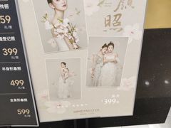-海马体照相馆|大师(北京华贸中心店)