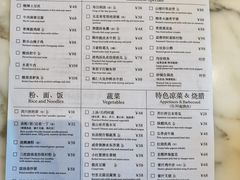 -顺德美的万豪酒店-万豪中餐厅