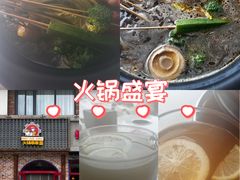 -钢管厂五区小郡肝火锅串串香(清河店)