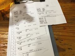 账单-木屋烧烤(南新店)