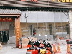 -解放路步行街                