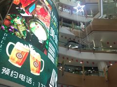 -欧亚汇集(飞跃路店)