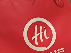 -海底捞火锅(巴黎春天浦建店)