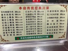 -百年粉蒸牛肉
