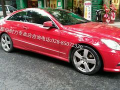 -倍耐力轮胎专卖店(碧云路店)
