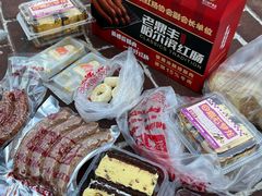 -老鼎丰(靖宇街总店)