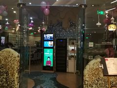 门面-斗牛士牛排餐厅(嘉里汇店)