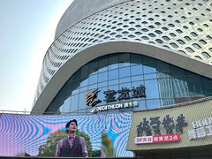 -宝龙城(杭州滨江店)