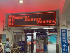 -武汉关码头(轮渡站)