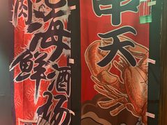 -小川洋风料理(汉街店)