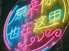 -有蚝有翅烧烤大排档·宵夜(右安门店)