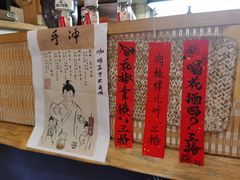 -悟饮门市景店