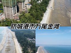 -万尾金滩