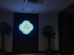 -冶春茶社(星汉大厦店)
