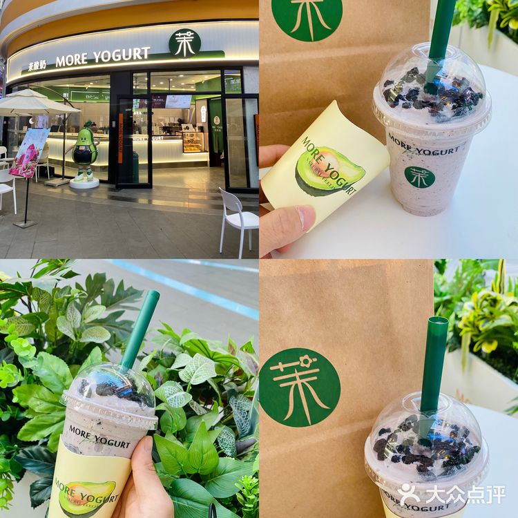 打卡沈阳茉酸奶！