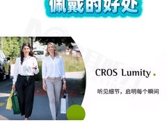 -宁耳听力助听器奥迪康峰力西门子斯达克(静安闸北店)