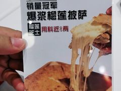 -烁先生披萨·儿童餐下午茶(河南岸店)