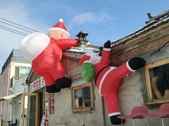 -辛庄国际文化艺术区
