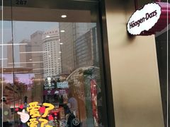 门面-哈根达斯(深圳海岸城店)