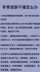 -天其美科学美肤·生发健康管理