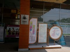 -白鹿原葡萄主题公园