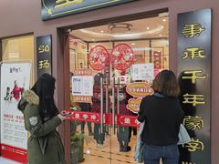 -童学馆·诗书礼乐少儿国学(天津大剧院店)