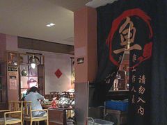-鱼食饭稻·苏浙土菜17年老馆子(平江路店)