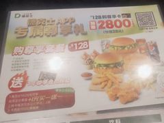 -德克士(三门路店)